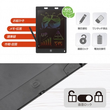 LCD電子メモ帳 ITPROTECH