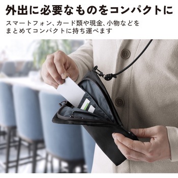 スマホショルダー 斜めがけ ケーブルコード穴付 【～6.7インチ iPhone Android カード類 小銭 小物収納】 エレコム