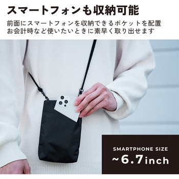 スマホショルダー 斜めがけ ケーブルコード穴付 【～6.7インチ iPhone Android カード類 小銭 小物収納】 エレコム