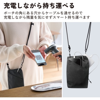 スマホショルダー 斜めがけ ケーブルコード穴付 【～6.7インチ iPhone Android カード類 小銭 小物収納】 エレコム