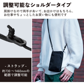 スマホショルダー 斜めがけ ケーブルコード穴付 【～6.7インチ iPhone Android カード類 小銭 小物収納】 エレコム