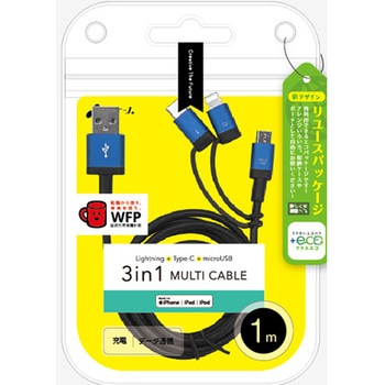 UKJ-ELMC1M BL y+ECOz3in1}`P[u GA[WFC P[u100cm 1{(1m) 65098269