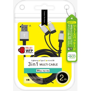 UKJ-ELMC2M SL �y+ECO�z3in1�}���`�P�[�u�� �G�A�[�W�F�C 65098330