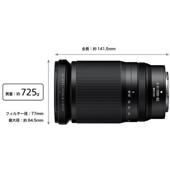 交換レンズ NIKKOR Z 28-400mm f/4-8 VR Nikon(ニコン)