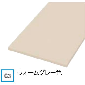 無地の棚板(厚み20mm糸面) ウッドワン