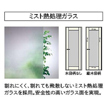 片開きドア B-DW ウッドワン