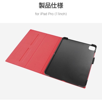 iPad Pro 11インチ (第3世代/第2世代/第1世代)  薄型PUレザーフラップケース「PRIME」 スタンド機能 LEPLUS