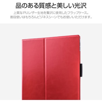 iPad Pro 11インチ (第3世代/第2世代/第1世代)  薄型PUレザーフラップケース「PRIME」 スタンド機能 LEPLUS