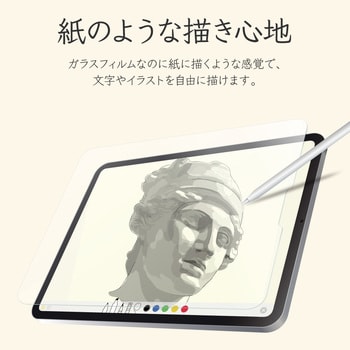 21 Ipad Pro 11inch 第3世代 ガラスフィルム Glass Premium Film スタンダードサイズ 紙質感 Leplus Ipad用フィルム 通販モノタロウ Lp Itpm21fgmtp