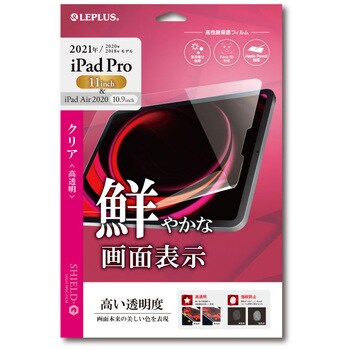 サイバーボッツ iPad 11inch 第3世代 Pro タブレット