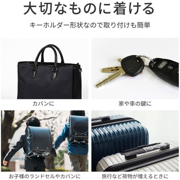 AirTag PUレザーキーホルダー 「shirushi(しるし)」 LEPLUS