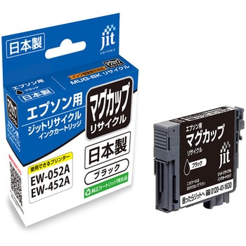 リサイクルインク EPSON対応 マグカップ JIT リサイクルインク