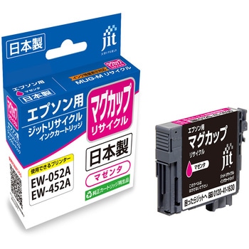 リサイクルインク EPSON対応  マグカップ JIT
