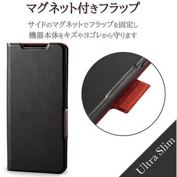 Galaxy S21 5G ケース カバー 手帳 フラップ レザー 薄型 軽量 エレコム