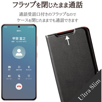 Galaxy S21 5G ケース カバー 手帳 フラップ レザー 薄型 軽量 エレコム