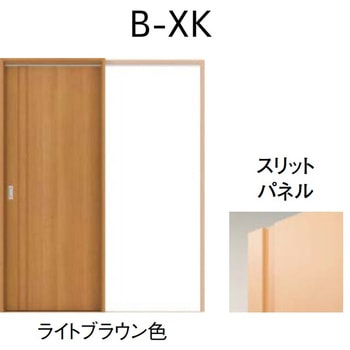 片引きドア B-XK ウッドワン