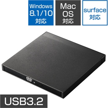 LDV-PML8U3NBK DVDドライブ CD 読込専用 ポータブル USB3.2(Gen1) 薄型 ...
