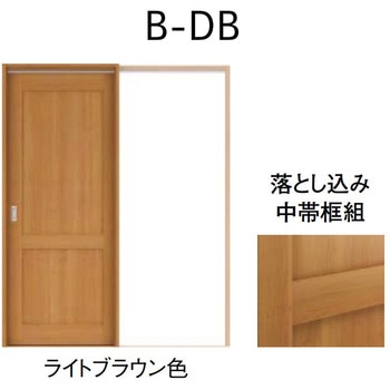 片引きドア B-DB ウッドワン