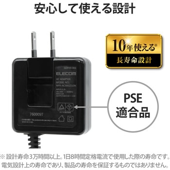 スマホ充電器 AC充電器 microB ケーブル一体型 1.5m エレコム