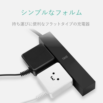 スマホ充電器 AC充電器 microB ケーブル一体型 1.5m エレコム