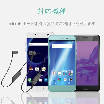 スマホ充電器 AC充電器 microB ケーブル一体型 1.5m エレコム