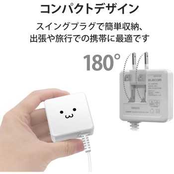 スマホ充電器 AC充電器 microB ケーブル一体型 1.5m エレコム