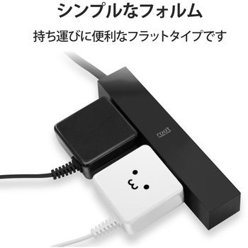 スマホ充電器 AC充電器 microB ケーブル一体型 1.5m エレコム