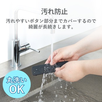 リモコンカバー Fire TV Stick 4K/Fire TV(第3世代)/Fire TV Cube用 Alexa対応 シリコン製 エレコム