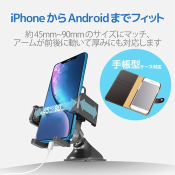 スマホスタンド 車載ホルダー ゲル吸盤タイプ ブラック エレコム