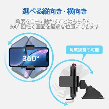 スマホスタンド 車載ホルダー ゲル吸盤タイプ ブラック エレコム