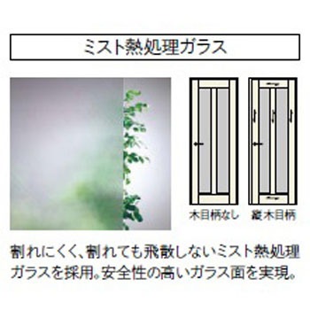 片開きドア B-DK ウッドワン