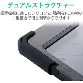タブレットケース iPad 10.2インチ 第7世代 スタンド付 ショルダーベルト付 TB-A19RHVHBK エレコム