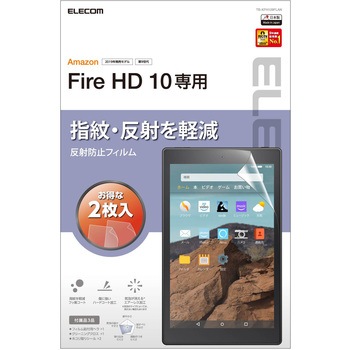 Amazon Fire HD 10タブレット　スタイラスペン、保護シート、カバー Amazon.co.jp: 【2023年発売】 Fire HD 10 2023 用 ケース