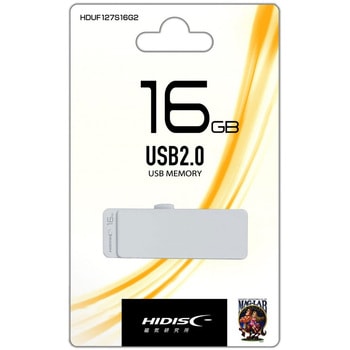スライド式USBメモリ HIDISC