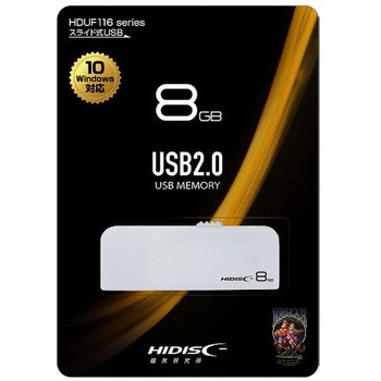 スライド式USBメモリ HIDISC