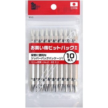 お買得ビットⅡ10本入り iHelp