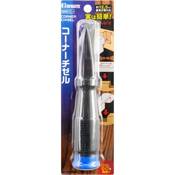 コーナーチゼル90度 BIGMAN(ビッグマン)