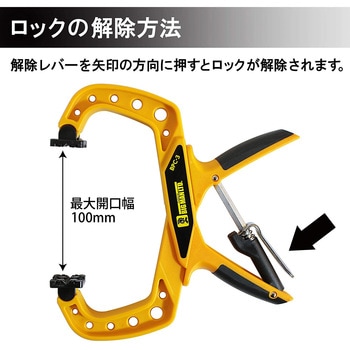 パワークランプ BIGMAN