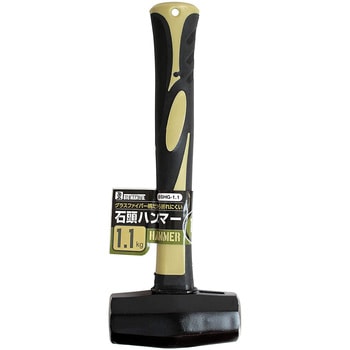 石頭ハンマーグラス柄 BIGMAN