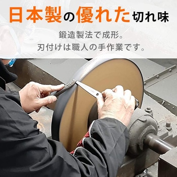 洋裁鋏 一刀流
