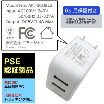 AKJ-SCUBE2 WH スリムキューブAC充電器 USBポートX2 1個 TM TECH