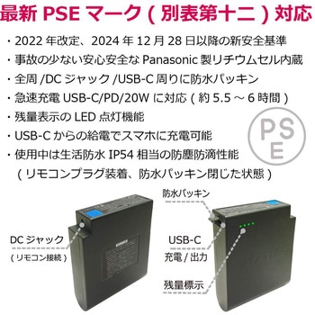 空調付きベストセット2024S (日本製生地) - STATUSUNI(ステータスユニ)