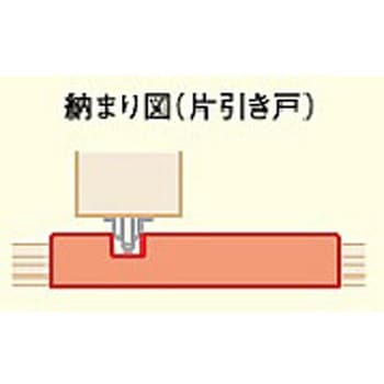 片引きドア用敷居N型(固定枠113幅用) ウッドワン
