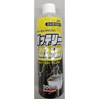 バッテリー補充液 ジョイフル