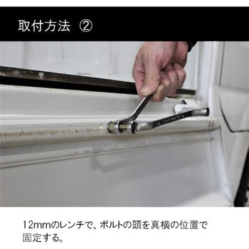 レンチ式ナッター M8 8個セット 撥水道場