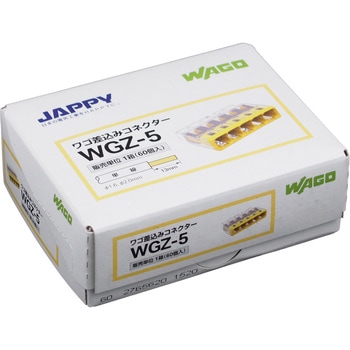 薄型差込電線コネクタ JAPPY