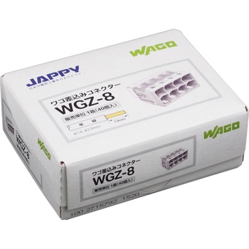 薄型差込電線コネクタ JAPPY