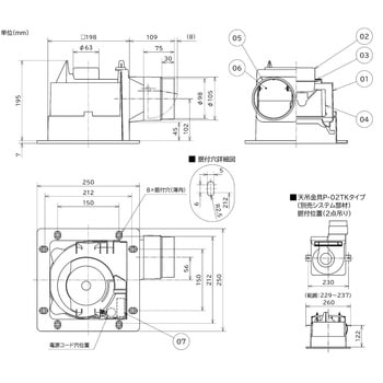 VD-13ZC14-IN 天井埋込形換気扇 グリル別売タイプ 三菱電機 羽根径
