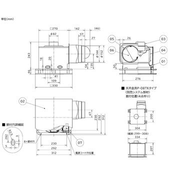 VD-18ZX14-FP ダクト用換気扇 / 低騒音フラットインテリアパネルタイプ