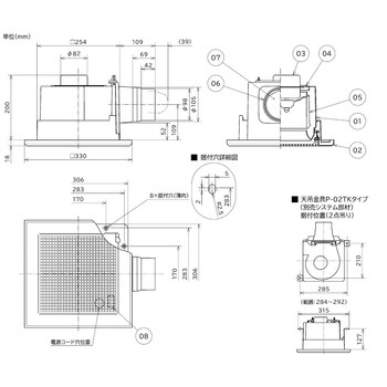 換気扇・ロスナイ [本体]ダクト用換気扇 天井埋込形 三菱電機 天井埋込